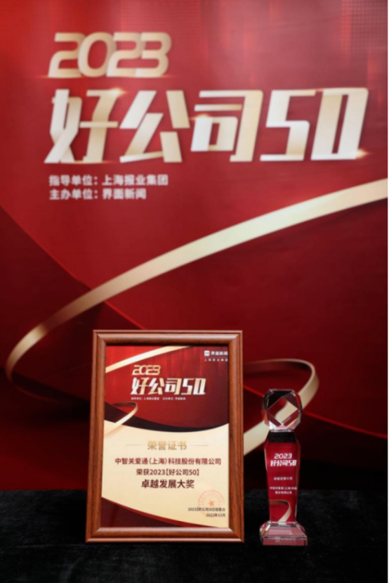 員工關懷