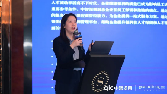員工福利平臺 員工福利平臺