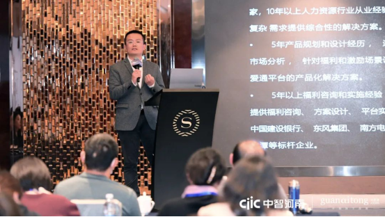 員工福利平臺 員工福利平臺