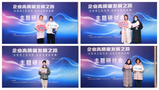 員工福利平臺 員工福利平臺