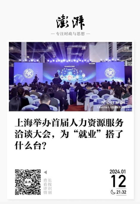 員工關愛