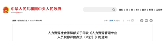 員工服務平臺