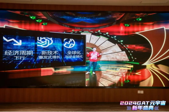 中智關愛通 中智關愛通