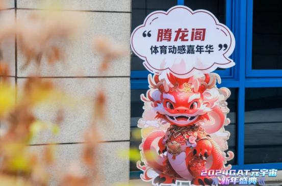 中智關愛通 中智關愛通