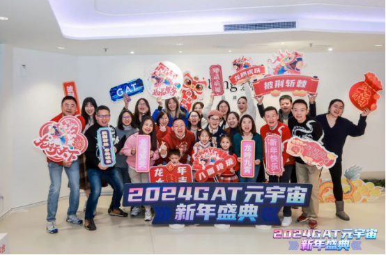 中智關愛通 中智關愛通