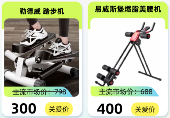 員工節(jié)日福利