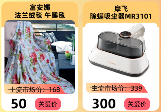 員工節(jié)日福利