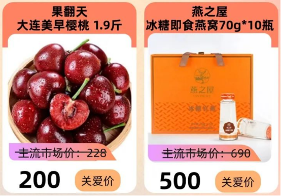 員工節(jié)日福利