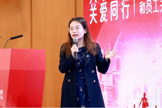 員工關愛