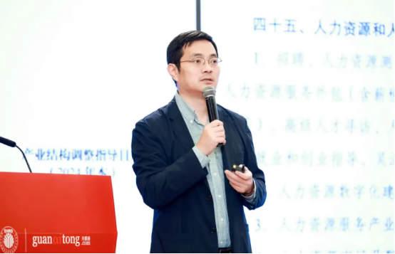 員工關愛