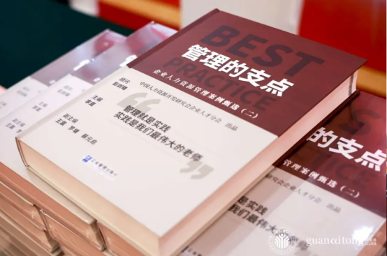 員工關愛