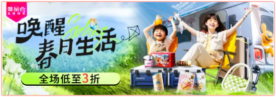 員工福利