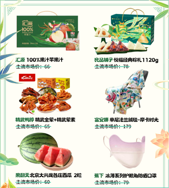 員工關(guān)愛