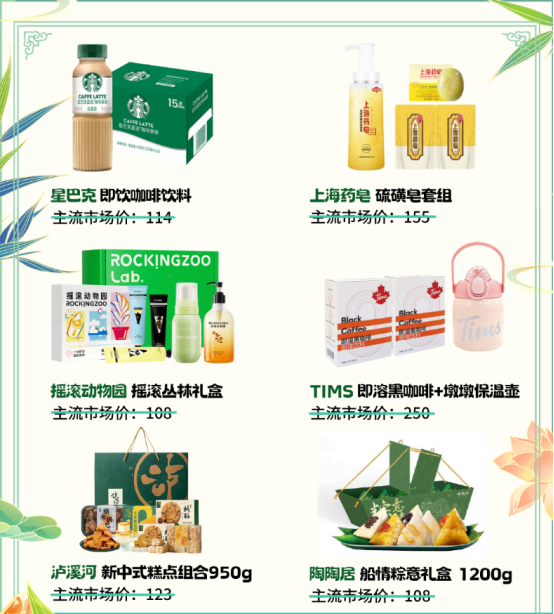 員工關(guān)愛