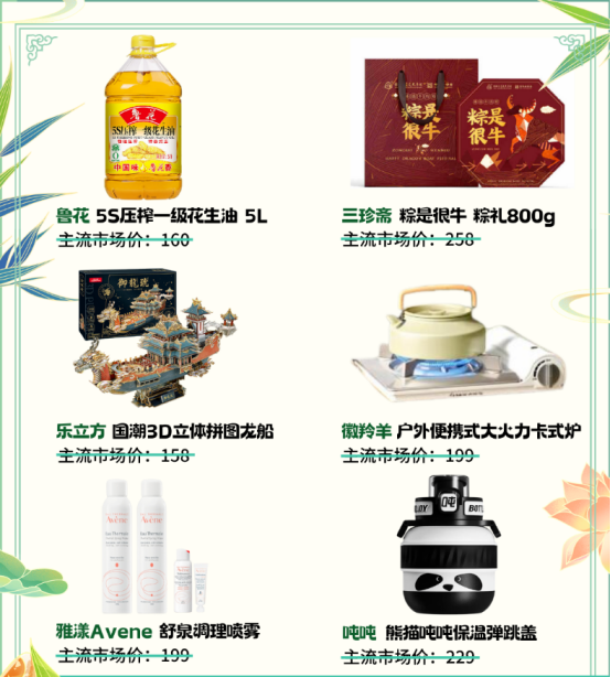 員工關(guān)愛