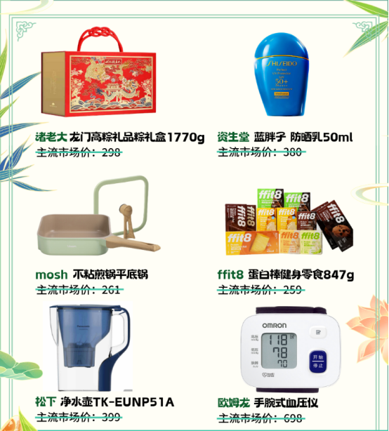 員工關(guān)愛