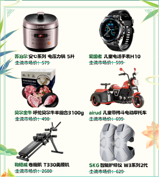 員工關(guān)愛