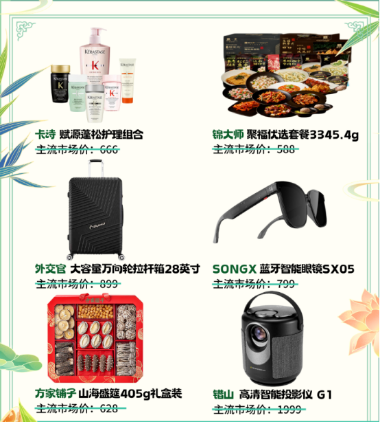 員工關(guān)愛