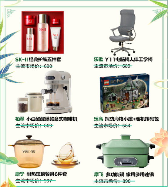 員工關(guān)愛