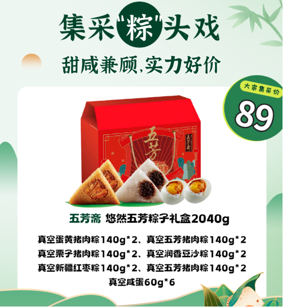 員工關(guān)愛