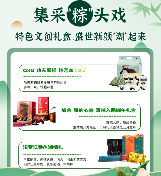 員工關(guān)愛