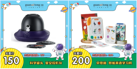 員工節日福利