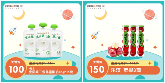 員工節日福利