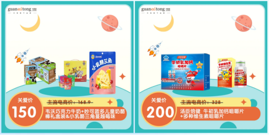 員工節日福利