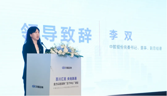 員工福利平臺