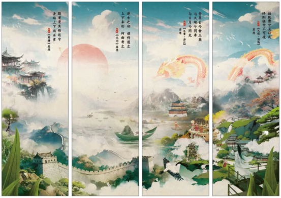 員工節日福利