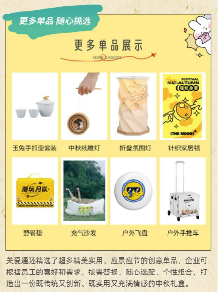 企業(yè)微信截圖_17207508385644.png