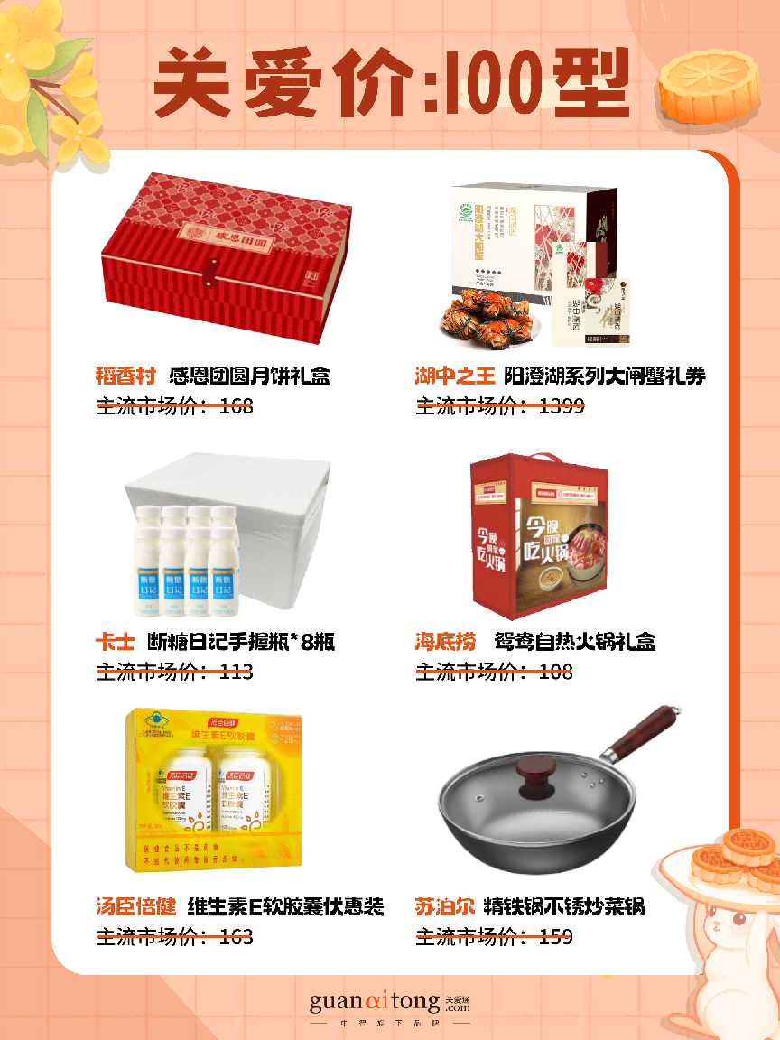 圖片3.png