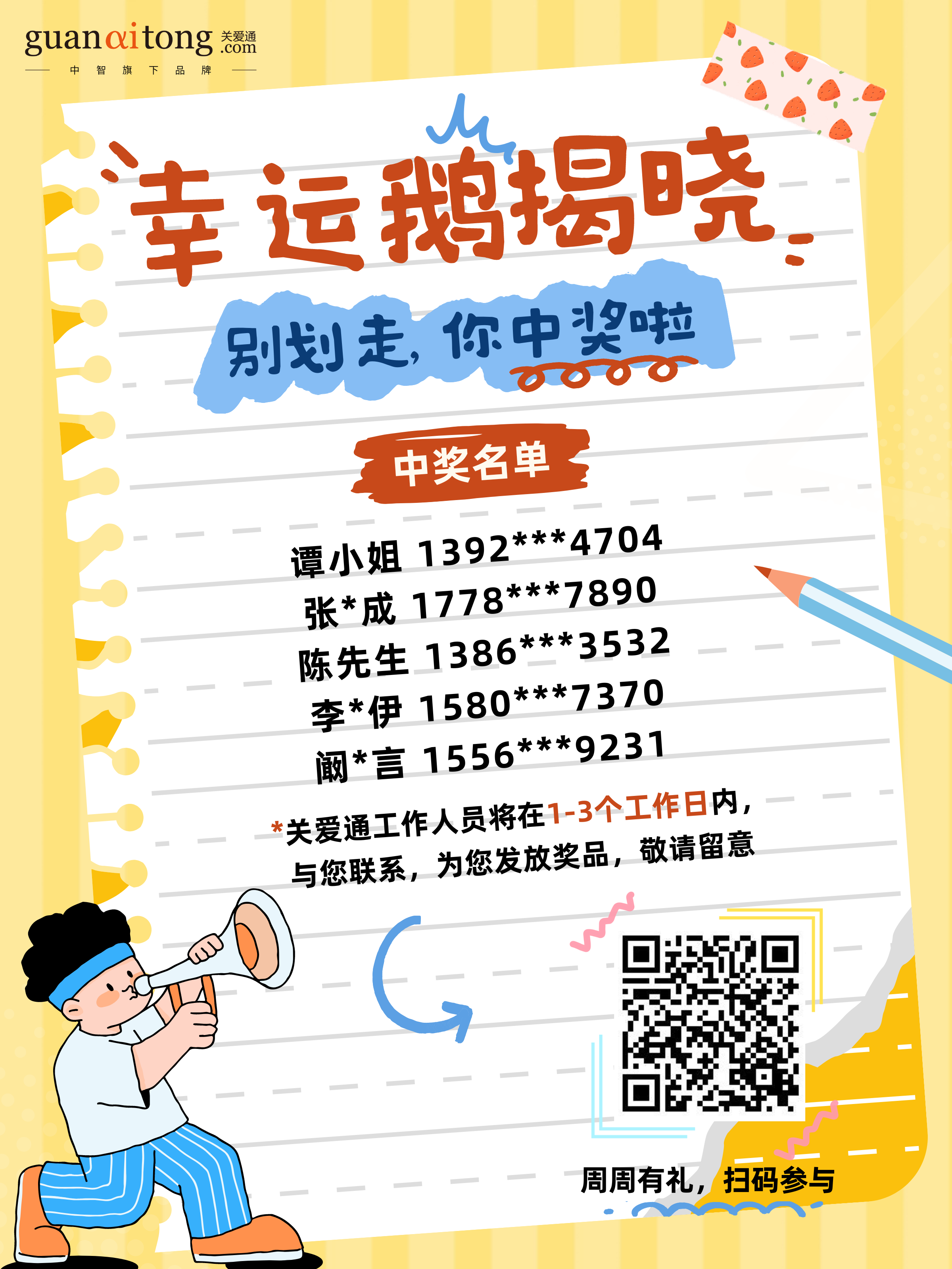 圖片12.png