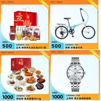 企業(yè)微信截圖_17309642728435.png