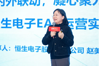 企業微信截圖_17338108761860.png