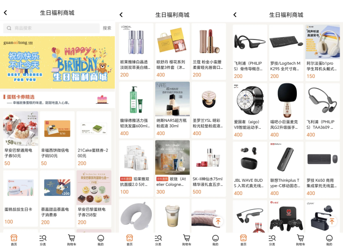 企業(yè)微信截圖_17346627374938.png