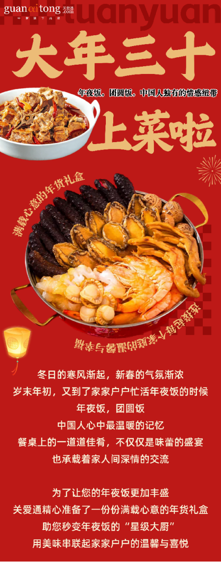 企業微信截圖_17350263342951.png