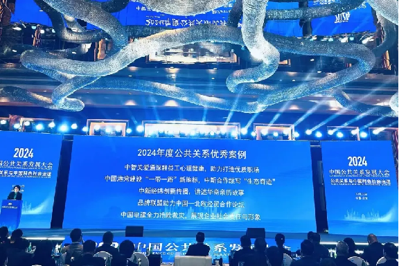 企業微信截圖_17352707555344.png