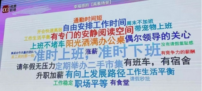 企業(yè)微信截圖_17375303897151.png