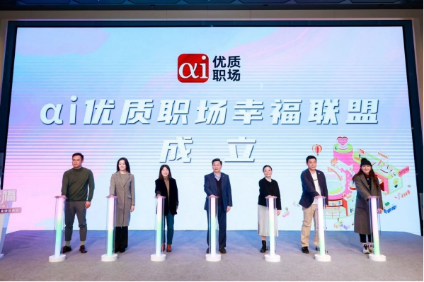 企業(yè)微信截圖_17375303941822.png