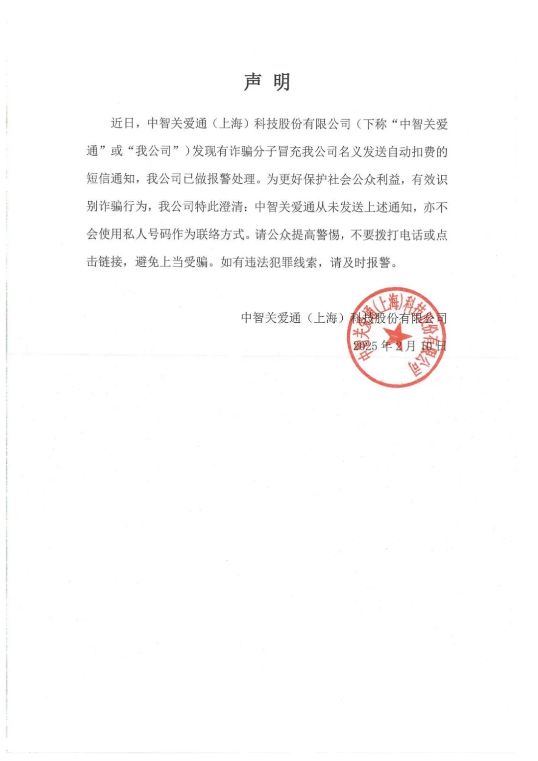 企業微信截圖_17391750802168.png