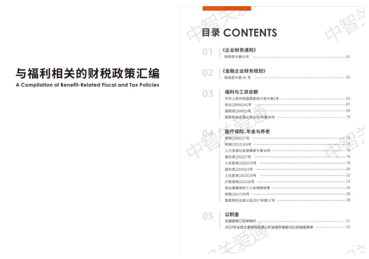 企業(yè)微信截圖_1741246228262.png