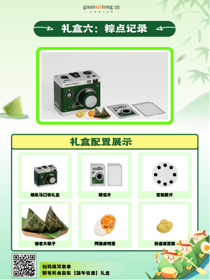 企業微信截圖_1744341444780.png