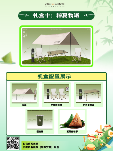 企業微信截圖_17443416498322.png