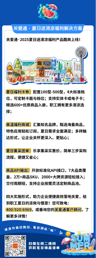 高溫津貼發(fā)多少？怎么發(fā)？各地標(biāo)準(zhǔn)是什么？