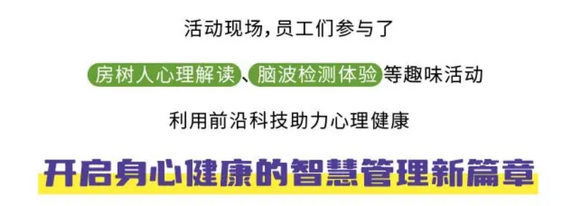 出海企業(yè)EAP案例 | 洛陽鉬業(yè)攜手中智EAP，以人文之光點(diǎn)亮精神礦脈