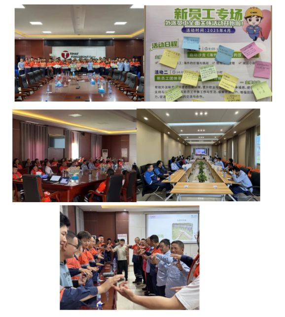 出海企業(yè)EAP案例 | 洛陽鉬業(yè)攜手中智EAP，以人文之光點(diǎn)亮精神礦脈