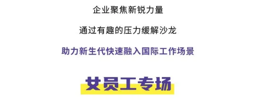 出海企業(yè)EAP案例 | 洛陽鉬業(yè)攜手中智EAP，以人文之光點(diǎn)亮精神礦脈