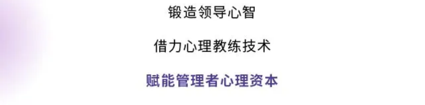 出海企業(yè)EAP案例 | 洛陽鉬業(yè)攜手中智EAP，以人文之光點(diǎn)亮精神礦脈