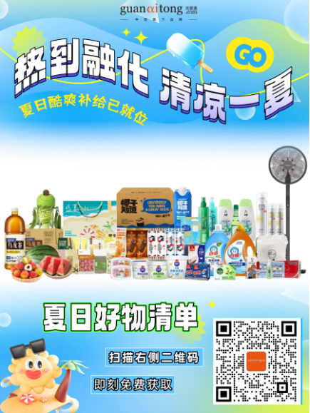 40℃+高溫生存指南｜碼住這波夏日福利好物，50檔起承包整個夏天！